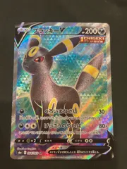 2025年最新】ブラッキーv sa エラーの人気アイテム - メルカリ