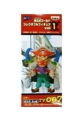ワンピース 組立式ワールドコレクタブルフィギュア Vol.1 バギー 2025年最新】ワンピース ワールドコレクタブルフィギュアvol.1