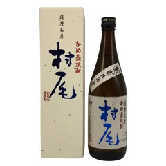 ANA機内販売専用の焼酎村尾2本 ANA村尾をプリオーダー！JAL森伊蔵より入手簡単！エコノミーでも