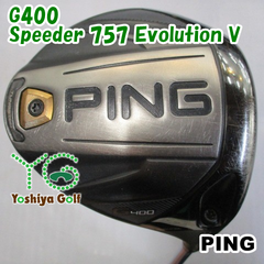 ドライバー ピン G400/Speeder 757 Evolution V/S/9[125233]