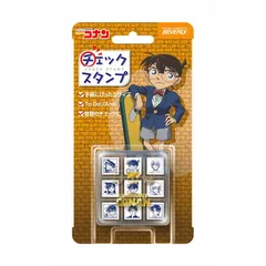 2023年最新】コナン スタンプの人気アイテム - メルカリ