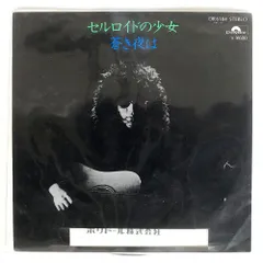 2020年新訂版 森田童子 全曲集 全曲TAB譜 五線譜 楽譜 弾き語り