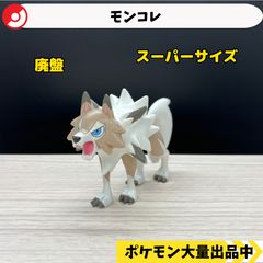 オス！メス！フィギュアマスコット ニドラン 【④ ポケモン