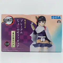 中古 栗花落カナヲ「鬼滅の刃」プレミアムちょこのせフィギュア“栗花落カナヲ”