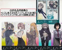 2025年最新】よふかしのうた 初版の人気アイテム - メルカリ