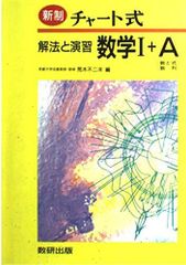 TU94-149 駿台 日本近現代史(対外関係)【絶版希少本】 1996 夏期 福井紳一 04s0D - メルカリ