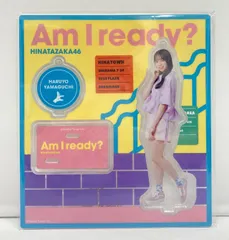 2025年最新】山口陽世 アクリルスタンドの人気アイテム - メルカリ