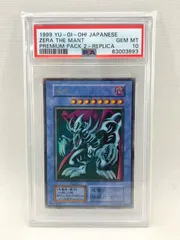 2024年最新】一王 psa10の人気アイテム - メルカリ