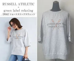 マッチまま様 RUSSELL ATHLETIC×green label relaxing ラッセルアスレティック グリーンレーベル 24SS 別注ショートスリーブスウェット オーバーサイズ