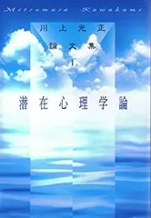 2025年最新】川上光正の人気アイテム - メルカリ