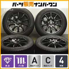 2025年最新】シュナイダー 17インチの人気アイテム - メルカリ
