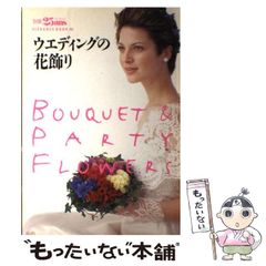 【中古】 ボーイズ・ガール ３/小学館/長山えい 中古】 ボーイズ・ガール 3 / 長山 えい / 小学館 - メルカリ