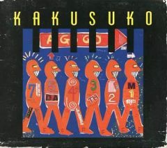 希少初版】サカナクション kikUUiki アナログ盤LPレコード - メルカリ