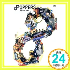 【バラ売り可】∞UPPERS グッズセット 2025年最新】Yahoo!オークション -関ジャニ8uppers(男性タレント
