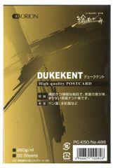 【在庫セール】PC-K50 No.486 ポストカード デュークケント オリオン