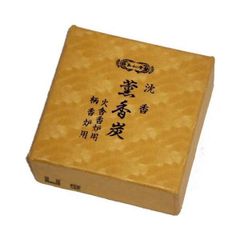 豆本 長塚節の歌 コンノ書房 555部 特装限定豆本 - メルカリ