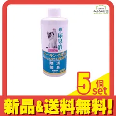 ニチドウ 猫の尿臭を消す消臭剤 詰め替え用 250mL 5個セット まとめ売りのサムネイル