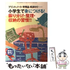 2024年最新】おそい・はやい・ひくい・たかいの人気アイテム - メルカリ