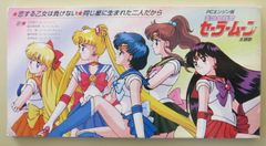 全巻初版】セーラーチーム公式ファンブック 5冊セット 箱付き 講談社