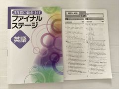 外科手術と術前・術後の看護ケア: ビジュアル&アップデート 手術