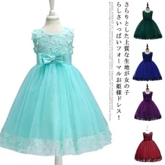 全10色×6サイズ！子供ドレス ドレス チュール ワンピース 子供 ワンピース ロング ワンピ 子どもドレス ピアノ 発表会 フォーマル 七五三 花童 結婚式 ジュニア 90 100 110 120  EyYB636