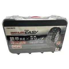 カーメイト(CARMATE)QE15【未使用品】 バイアスロン バイアスロン（公式）QE15 正規品 タイヤチェーン