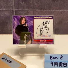 2025年最新】女子プロレスカード 2022の人気アイテム - メルカリ