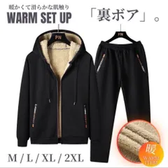 裏ボアスウェット上下 裏シープ 裏起毛 防水ジッパー パーカー上下 セットアップ スポーツウェア 普段着 ルームウェア