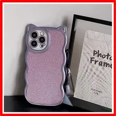 【匿名配送】 iPhone14 Pro Max_紫 Kunyehdo スマホケース iPhone 14 Pro Max ケース カバー 対応 メッキ 光沢 ピン