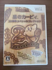 【Wii】星のカービィ 20周年スペシャルコレクション 説明書なし