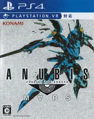 PS4 ANUBIS ZONE OF THE ENDERS M∀RS