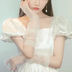 グローブ ウェディンググローブ ウェディング ホワイト オフホワイト 白 パール 透け感 レース  ラインストーンブライダルグローブ 結婚式 花嫁 ショート プリンセス パーティー 前撮り ガーリー メッシュ 二次会 チュール フェミニン フィンガーレス 手袋