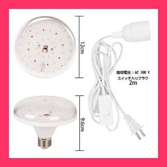 【スタッフおすすめ！】GREENGROWING植物ライトLED e26植物育成ライト 暖色植物用 LED 育成ライト 交換用電球設計 20W フルスペクトル光合成 ライト 植物成長促進 農?園芸用 室内栽培 観賞植物水草植物 野菜