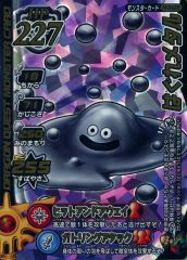 ドラゴンクエスト モンスターバトルロード はぐれメタル - メルカリ