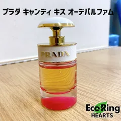 2025年最新】prada キャンディキスの人気アイテム - メルカリ