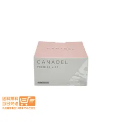 CANADEL カナデル プレミアリフト オールインワン 美容液ジェル 58g スキンケア 保湿 乾燥対策 エイジングケア 小じわ