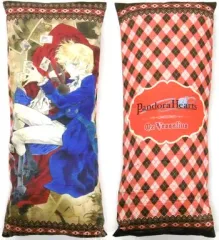 【中古】クッション・抱き枕・本体(キャラクター) オズ=ベザリウス ロングクッション 「アニくじ PandoraHearts-パンドラハーツ-」 B賞
