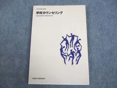 2024年最新】武蔵野大学 教科書の人気アイテム - メルカリ