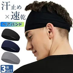 ヘアバンド メンズ レディース 汗止め スポーツ 驚きの吸汗力・圧倒的な通気性・束縛感ゼロ ヘッドバンド ヘアターバン 帽子インナー ヘアターバン バンダナ カチューシャ 汗止めバンド 吸汗速乾 広幅 ruiyu01
