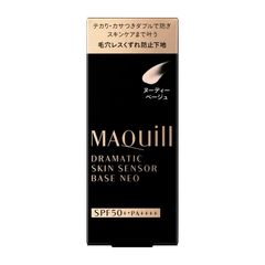 マキアージュ ドラマティックスキンセンサーベース NEO ヌーディーベージュ 25mL 【送料無料】