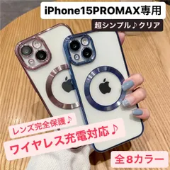 iPhoneケース 13 iPhone15promax アイフォン15promax アイフォンケース iPhone 透明 クリア メタリック クリアケース シンプル アイフォン15プロマックス 15プロマックス ワイヤレス充電対応 MagSafe 15 14