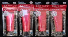 4本セット ビオレ UV アスリズム スキンプロテクトエッセンス サクラの香り 70g×4個 花王 まとめ買い