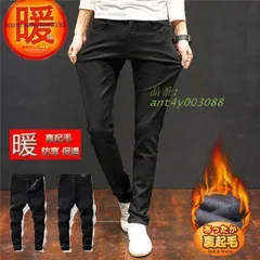 スキニーパンツ メンズ デニム 裏起毛 暖 黒デニムパンツ 暖かい 秋冬 美脚 ストレッチパンツ 小尻 ジーンズ 冬ズボン ant4y003088