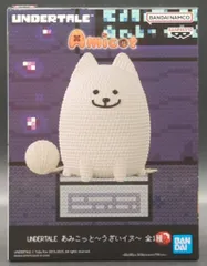 Undertale あみこっと うざいイヌ まとめ売り m95265554308_1.jpg?1746253522