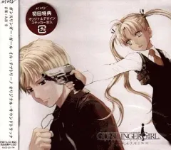 2025年最新】GUNSLINGER GIRL SOUNDの人気アイテム - メルカリ