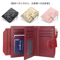 送料無料 財布 レディース ミニ財布 財布 手のひらサイズ ミニ財布 小さい コンパクト カード入り レディース 小銭入れ カード アーガイル柄 コインケース 二つ折り 三つ折り ギフト かわいい さ#yz0366