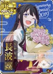 Item thumbnail for item 8e10c7f0-40cd-480b-b579-c2e595d44fea