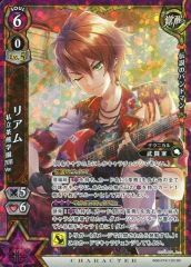 [중고] 흰 고양이 프로젝트 TCG B08-074/120 [SR] : 리암 사립 차 곰 학원 2018 Ver.