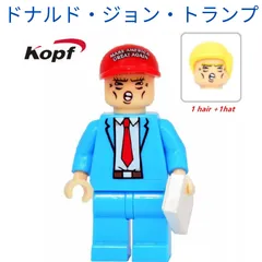 ドナルドトランプ大統領 スーパーヒーロー 激レアフィギュア ２体セット ドナルドトランプ大統領 スーパーヒーロー 激レアフィギュア 2
