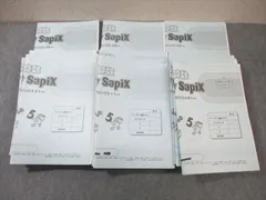 2026年最新】ウィークリーサピックス 算数の人気アイテム - メルカリ